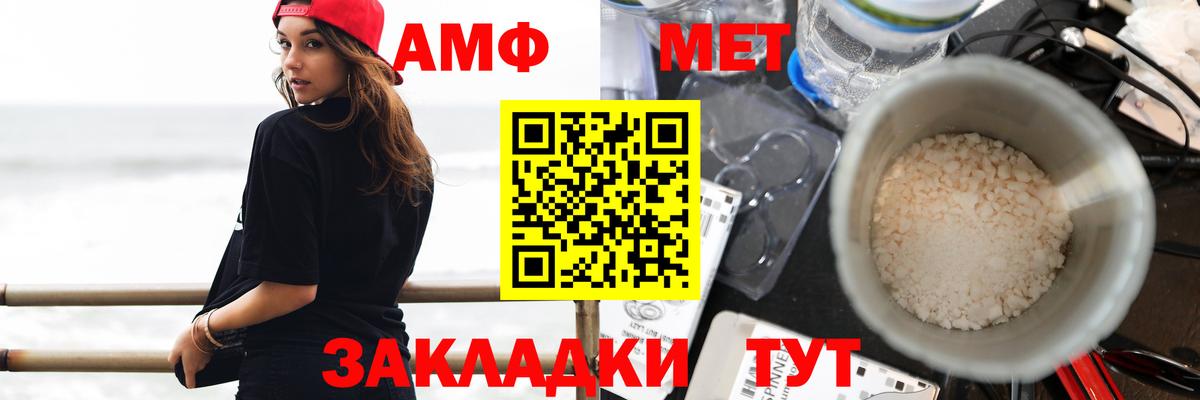 Амфетамин 98% Трёхгорный
