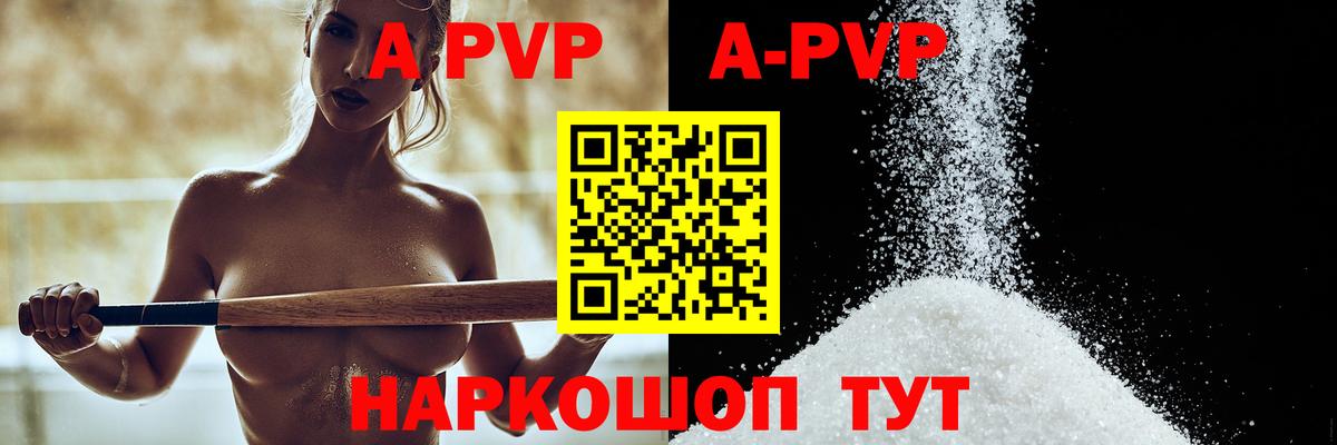 Трёхгорный  Гашиш  МЕТАМФЕТАМИН  Вход с VPN  Alpha-PVP СОЛЬ   МЕФ  