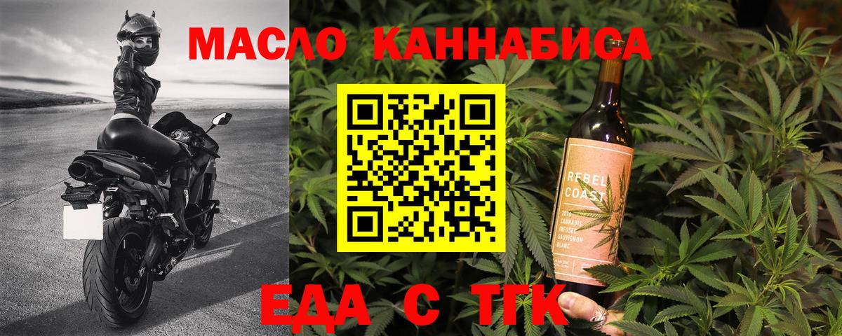 Canna-Cookies марихуана  Вход с VPN  Трёхгорный 