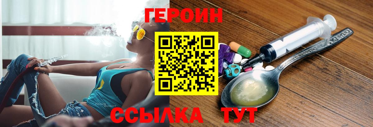 Галлюциногенные грибы Трёхгорный