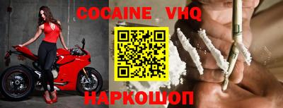 MDMA Premium VHQ Моздок