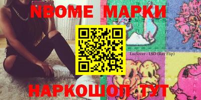 кокаин VHQ Нальчик