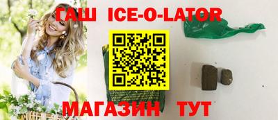 гашиш Можга
