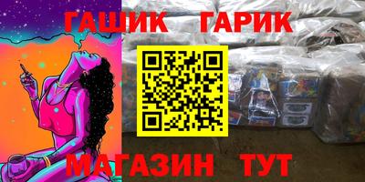 spice Наро-Фоминск