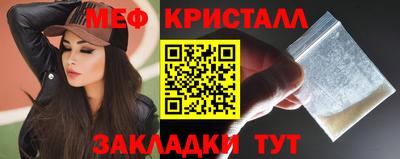 MDMA Premium VHQ Моздок