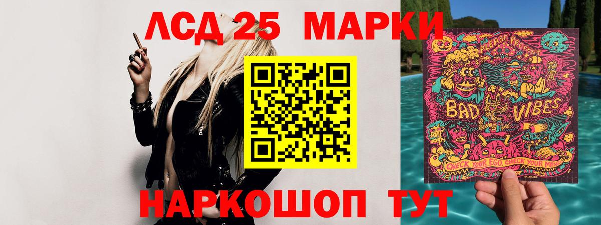 Трёхгорный  LSD-25 экстази ecstasy  Вход с VPN 