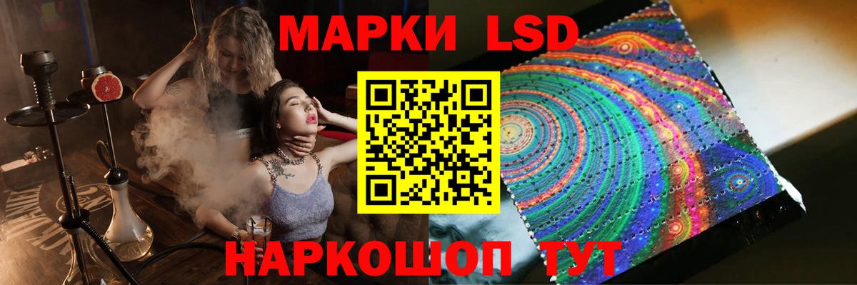 LSD-25 экстази кислота Трёхгорный