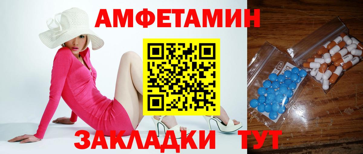 Трёхгорный  МЕТАМФЕТАМИН Декстрометамфетамин 99.9%  МЕТАМФЕТАМИН Декстрометамфетамин 99.9%  Вход с VPN 