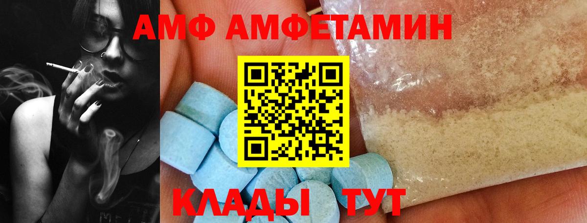 Метамфетамин витя Трёхгорный