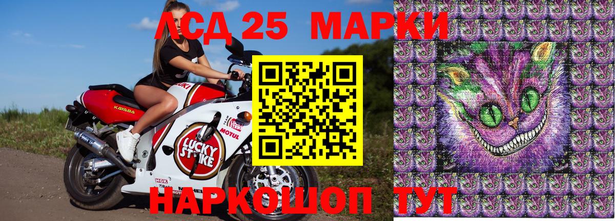 Наркотические марки 1,8мг  Вход с VPN  Наркотические марки  Трёхгорный 