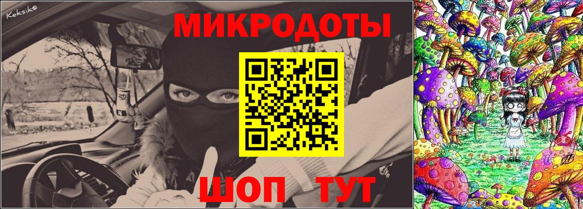 Псилоцибиновые грибы Psilocybe  Галлюциногенные грибы MAGIC MUSHROOMS  Вход с VPN  как найти наркотики  Трёхгорный 